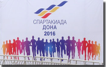 Спартакиада Дона 2016. Мини-футбол. Итоговые результаты. 