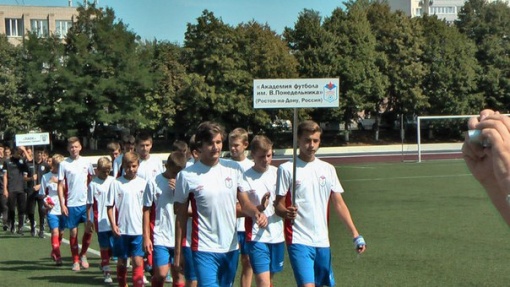 Стартовал VI международный футбольный турнир  "Кубок Виктора Понедельника"