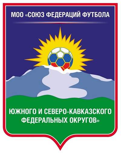 Кубок ЮФО/СКФО среди любительских команд. Результаты группового этапа.