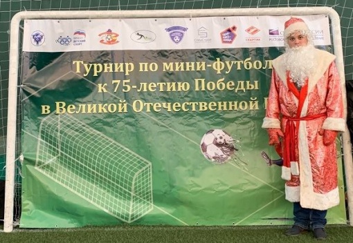 В Ростове-на-Дону открыли цикл турниров, посвященных 75-летию победы в ВОВ