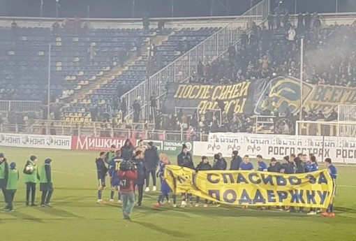 «Ростов» завершил календарный год двумя победами над  «Уфой» 