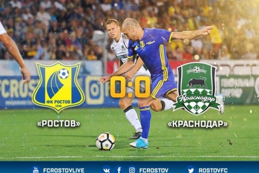 Боевая ничья в дерби