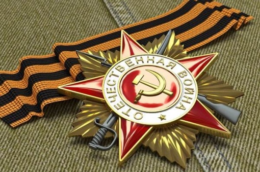 Кубок посвященный 73-й Победе в Великой Отечественной Войне. Расписание 1/4 финала турнира. 
