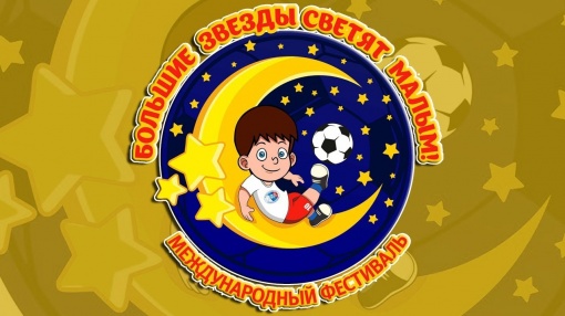 «Большие звезды светят малым»: "Ростов" – чемпион дивизиона Алексея Калашника
