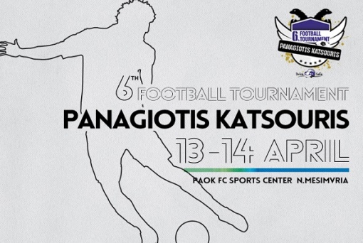 "Академики" завершили выступление на Пасхальном турнире в Греции