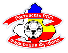 Первенство Ростовской области по футболу Первая лига. Результаты на 31.05