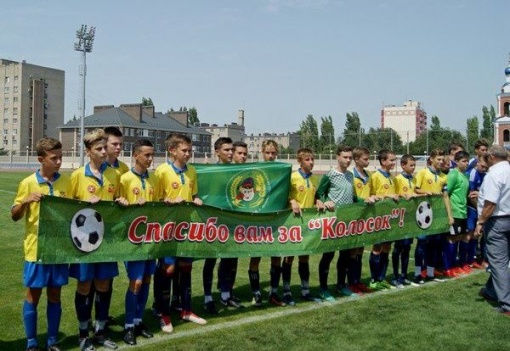 Финальный этап областных соревнований по футболу «Колосок» среди юношей 2006-2007 г.р. Результаты группового этапа.