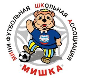 Общероссийского проекта «Мини-футбол – в школу». Юноши. Результаты зонального этапа. 