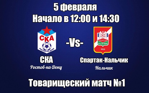 Завтра армейцы проведут спарринг с представителем ФНЛ