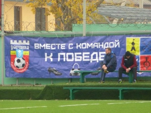 «Дончанка» в квартете лучших команд финального турнира Первенства России среди команд I дивизиона