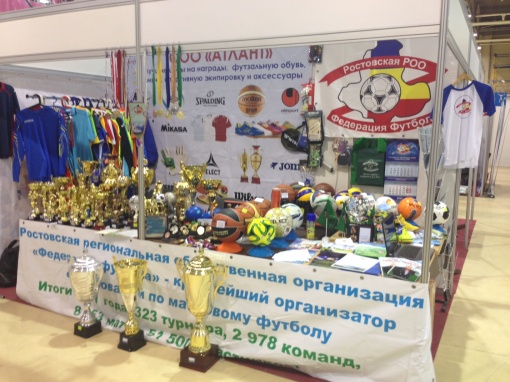 Выставка в ТВЦ "Ростсвертол" РРООФФ совместно с ООО "Атлант"