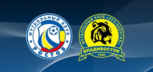 "РОСТОВ" ОБЫГРАЛ "ЛУЧ-ЭНЕРГИЮ" И ВЫШЕЛ В ФИНАЛ КУБКА РОССИИ