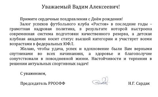 ры.jpg