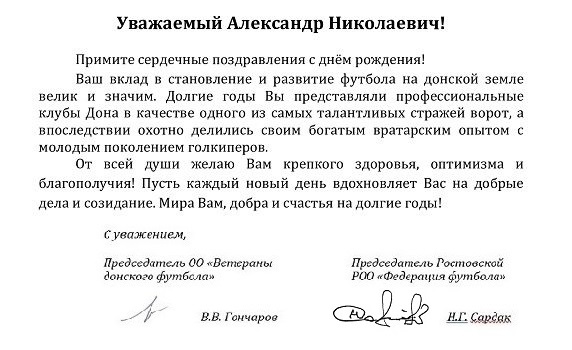 балап.jpg