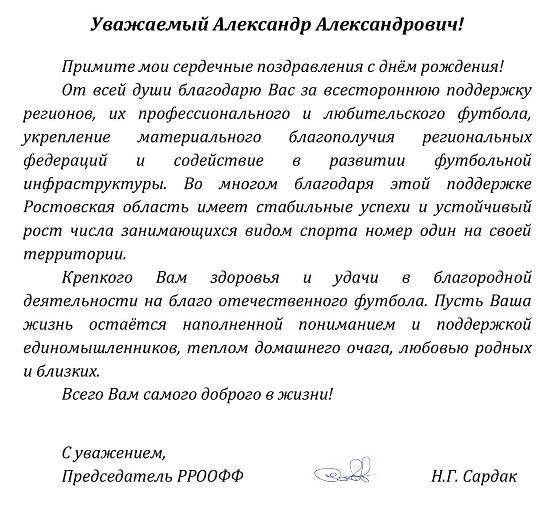 ААП.jpg
