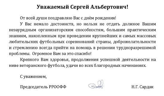 симп.jpg