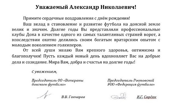 бала.jpg