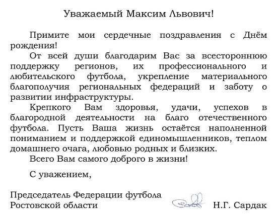 митр.jpg
