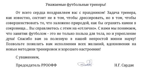 рене.jpg рене.jpg