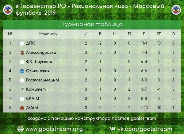 табл.jpg