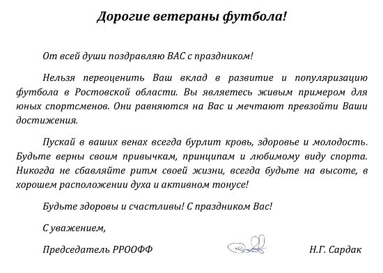 вете.jpg