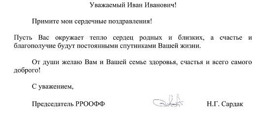 теплоп.jpg