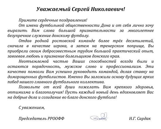 балап.jpg