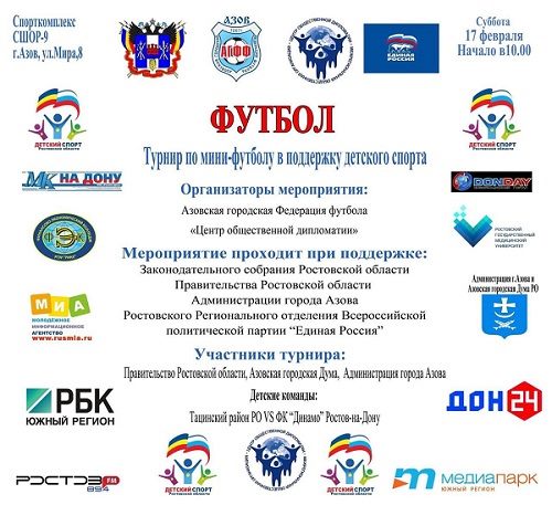 футбол.jpg футбол.jpg