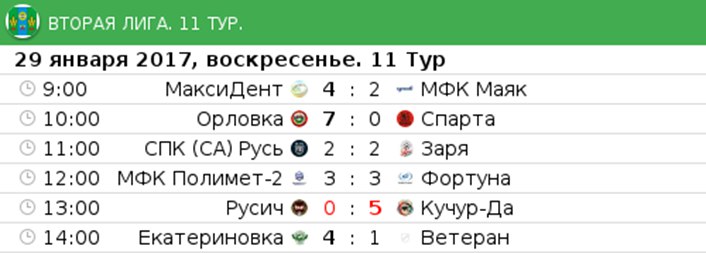 2тур.jpg 2тур.jpg