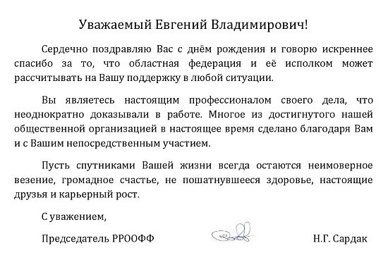 денисп.jpg
