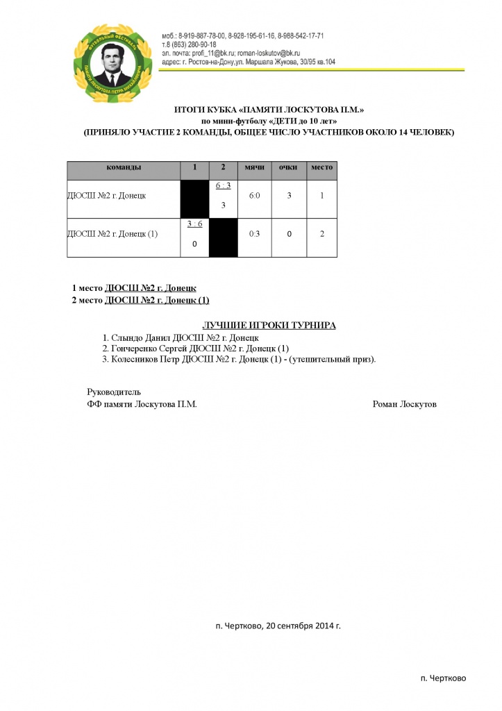 _10_5_5_2014_rtf.jpg _10_5_5_2014_rtf.jpg