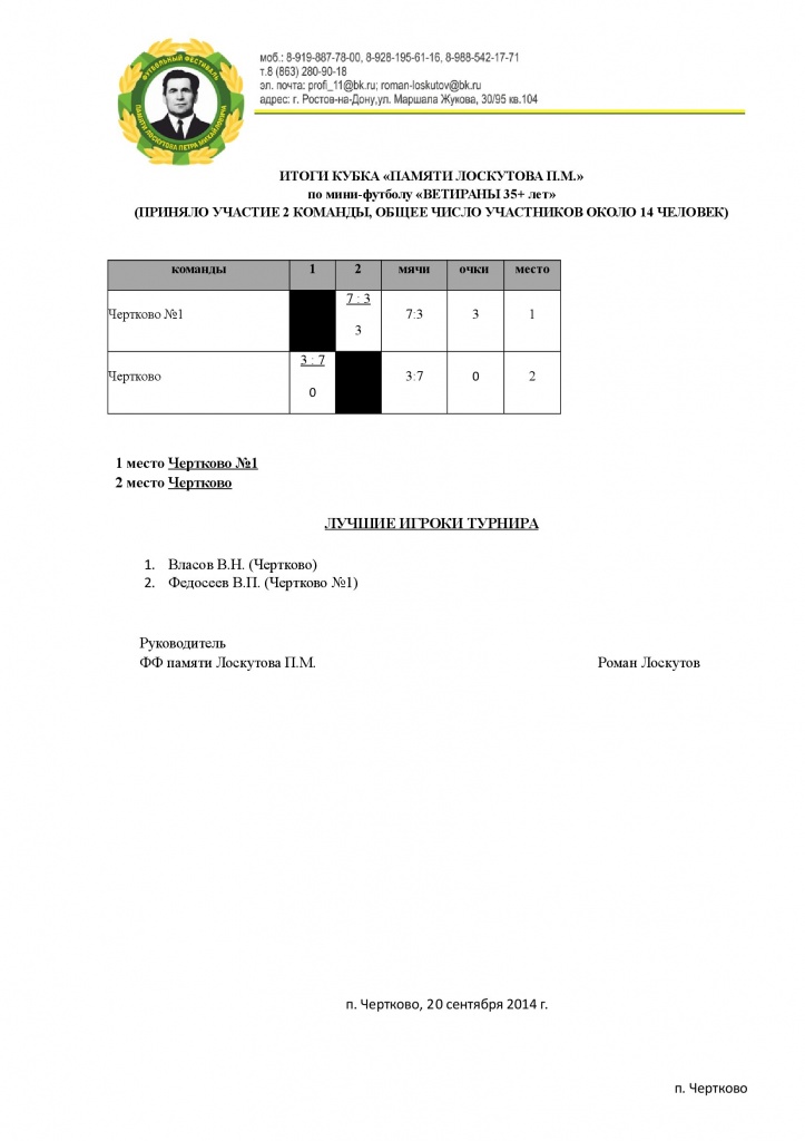 _35_5_5_2014_rtf.jpg _35_5_5_2014_rtf.jpg