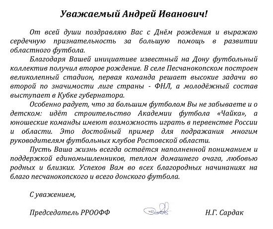 ча46.jpg