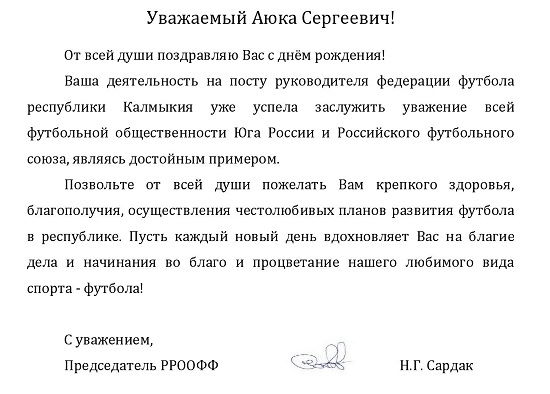хас.jpg