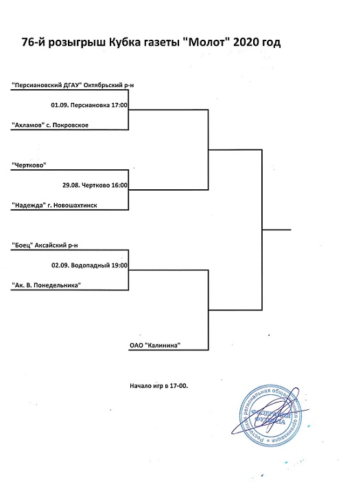 Scan20200820154429.jpg