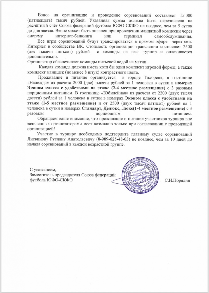 п2.jpg