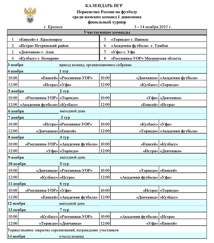 2015_1div_calendar.jpg