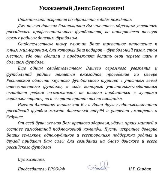 гл36.jpg