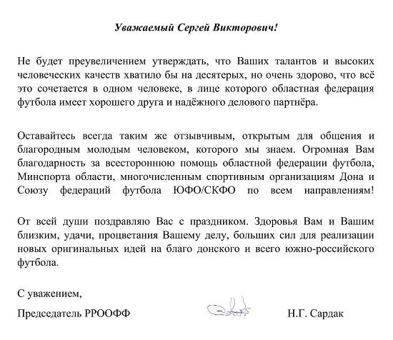 бадальянц.jpg