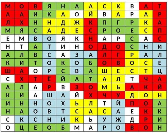 ответ.jpg