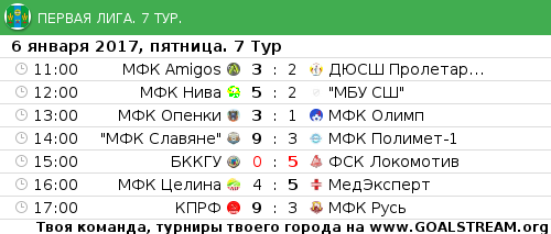 1тур2.png 1тур2.png
