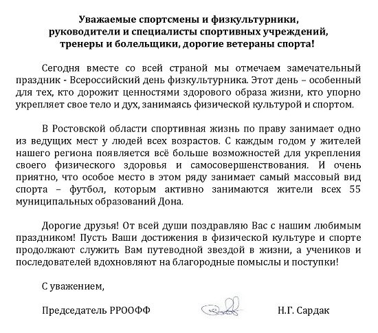 физ.jpg