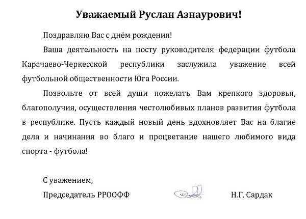 касап.jpg