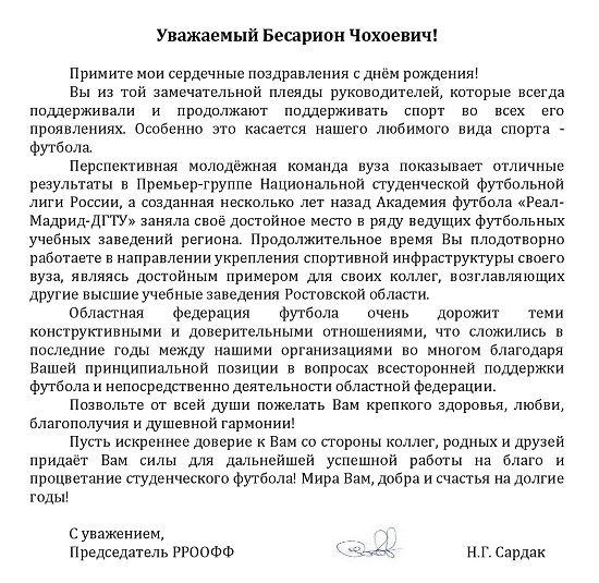 м63.jpg