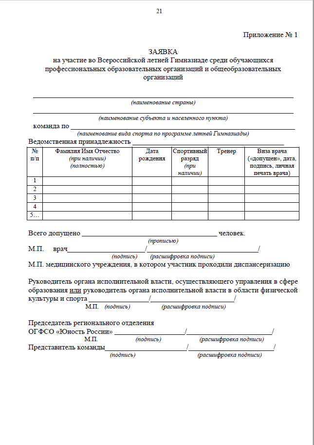 зая.png