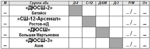 таблб.jpg