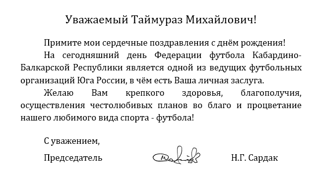 тарф.png