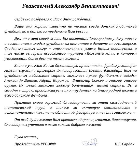 зып.jpg