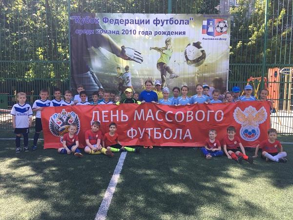 ростов-3.JPG