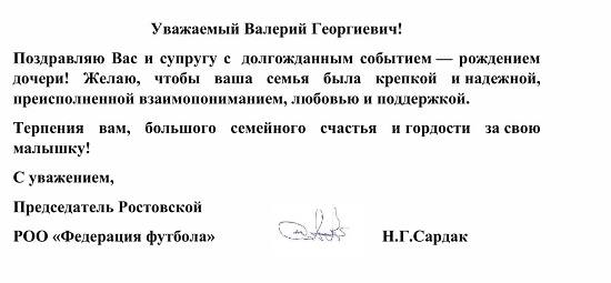 Карпин.jpg